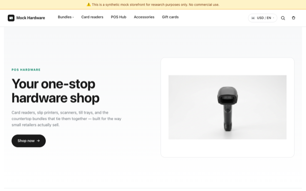 Homepage screenshot of the POS Hardware shop
